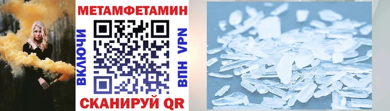 Амфетамин VHQ Новотитаровская