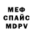 КЕТАМИН VHQ mizah 01
