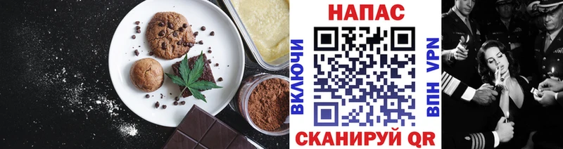 Cannafood конопля  купить наркотики сайты  Новотитаровская 