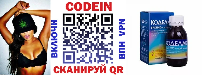 даркнет сайт  Новотитаровская  shop состав  Codein Purple Drank 
