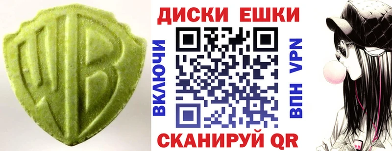 наркошоп  Новотитаровская  Экстази XTC 