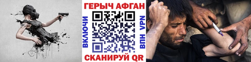 ГЕРОИН VHQ  даркнет сайт  Новотитаровская 