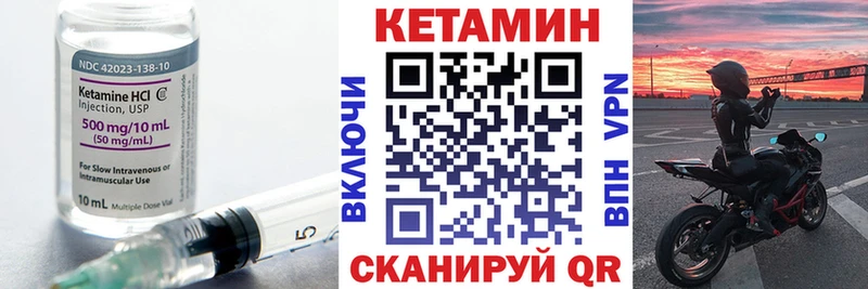 цена наркотик  Новотитаровская  КЕТАМИН ketamine 