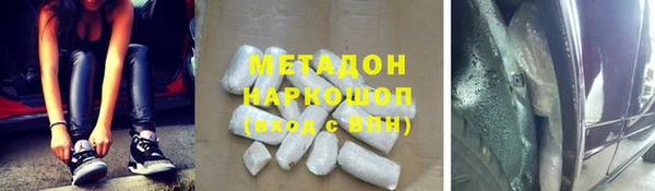 бутират Алексин