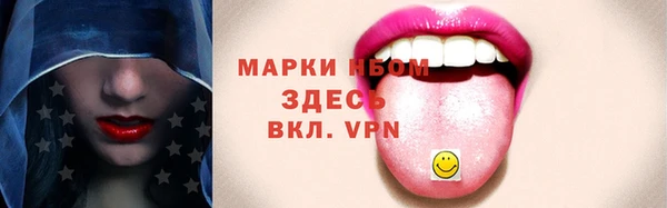 метамфетамин Алапаевск