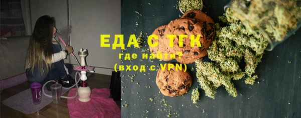 мяу мяу мука Абаза