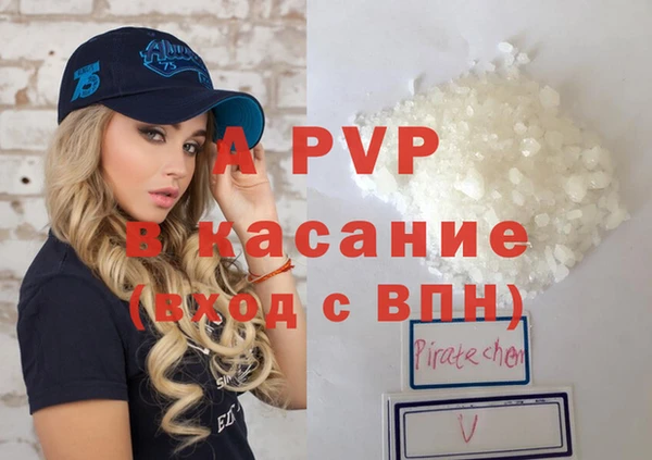 метамфетамин Алапаевск