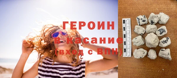 шишки Абинск