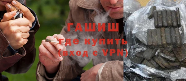 бутират Алексин