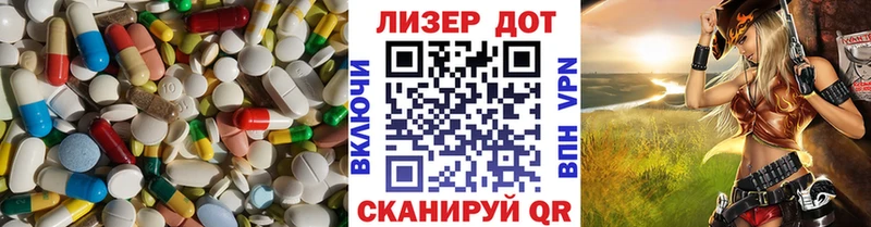 LSD-25 экстази кислота  хочу   Новотитаровская 