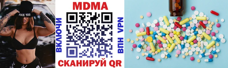 MDMA молли купить наркоту Новотитаровская