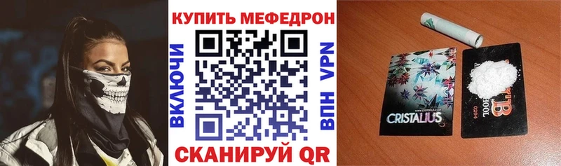 где можно купить наркотик  сайты даркнета состав  Меф кристаллы  Новотитаровская 