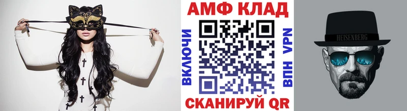 что такое   Новотитаровская  МЕТАМФЕТАМИН мет 