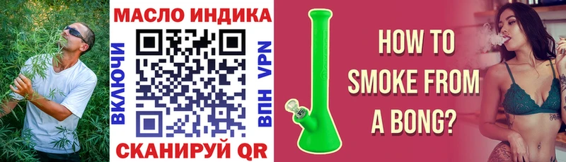 ТГК вейп  Новотитаровская 