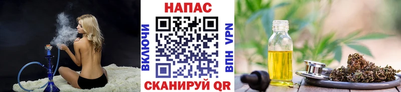 Канабис Bruce Banner Новотитаровская